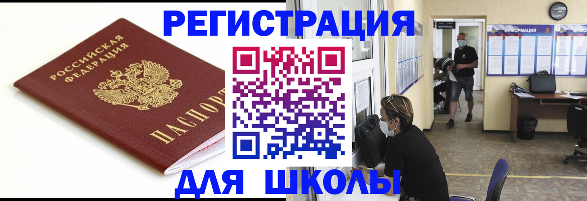 временная регистрация собственник в Собинке